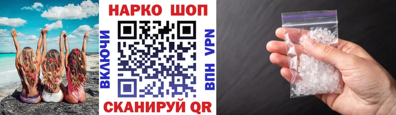Наркота Долинск А ПВП  Кокаин  МЕТАДОН  Канабис  Гашиш  Меф 