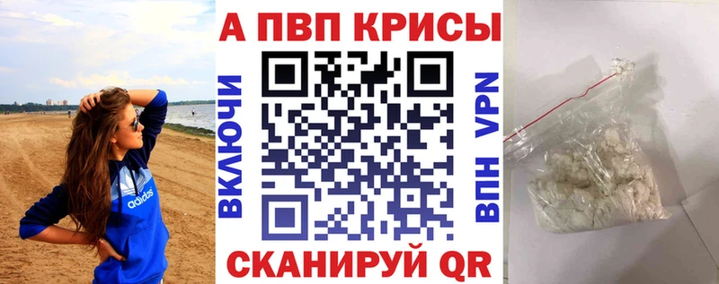 купить наркоту  OMG как войти  А ПВП СК  Долинск 