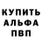 Amphetamine Розовый Swib Mbae