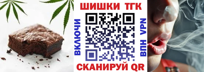 Cannafood марихуана Долинск