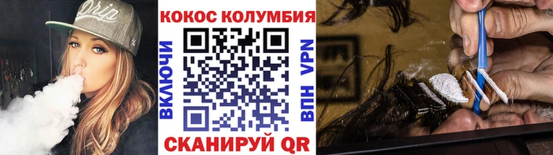 kraken онион  Долинск  COCAIN Боливия 