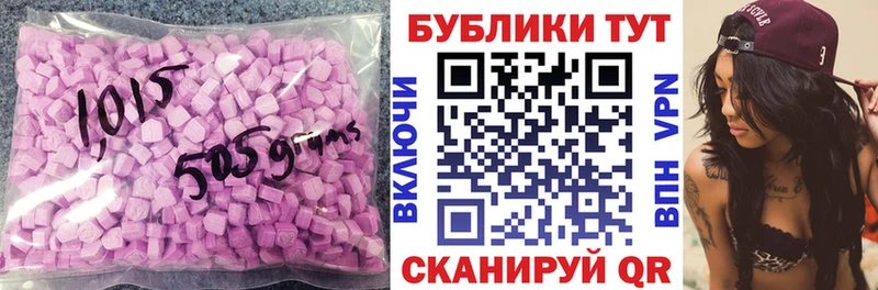 ЭКСТАЗИ таблы  ссылка на мегу вход  Долинск 