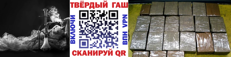 ГАШ индика сатива  Долинск 