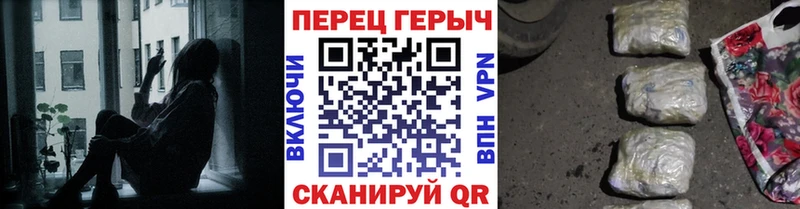 ГЕРОИН белый  купить  сайты  Долинск 