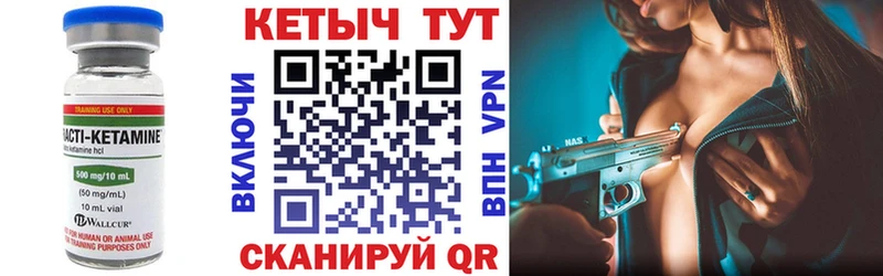 КЕТАМИН ketamine закладки Долинск
