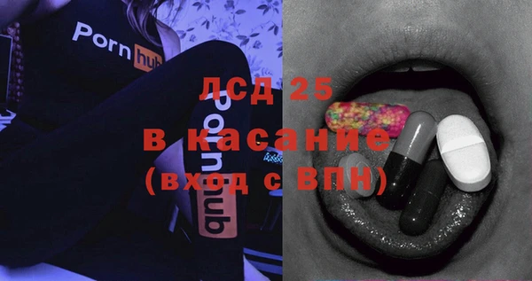 сатива Алексеевка