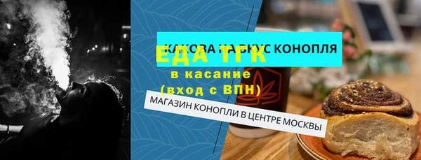 сатива Алексеевка