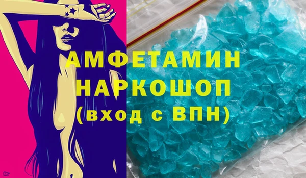 сатива Алексеевка