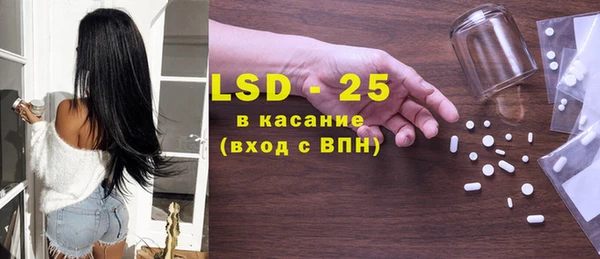сатива Алексеевка