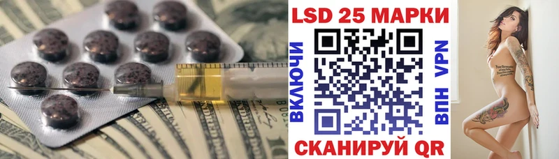 LSD-25 экстази ecstasy  Долинск 
