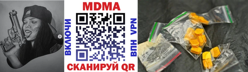 МДМА VHQ  Долинск 