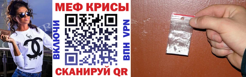 МЕФ mephedrone  Долинск 