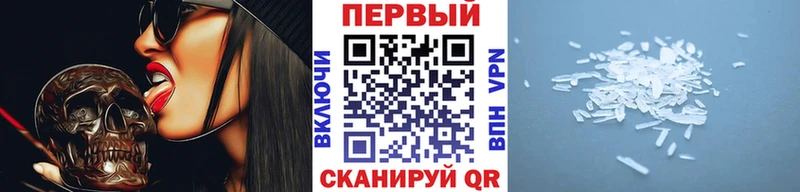 MEGA зеркало  Долинск  МЕТАМФЕТАМИН Methamphetamine 