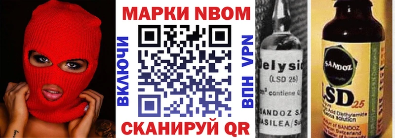 Наркотические марки 1,5мг  Долинск 