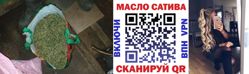 ТГК THC oil  Долинск 