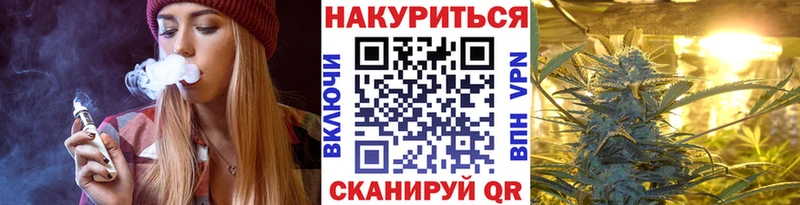 Каннабис план  Долинск 
